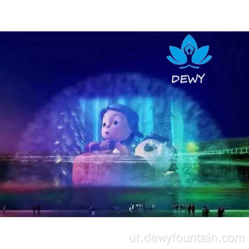 شاندار مووی لیزر واٹر اسکرین شو